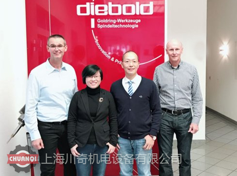 上海盈彩Diebold技术小组参加德国Diebold HSK总部培训