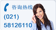 上海盈彩机电设备有限公司联系电话021-58126110